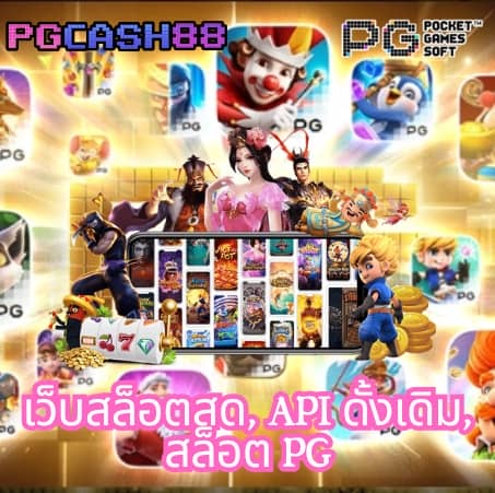 t8 สล็อต