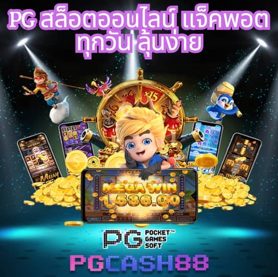 t8 สล็อต